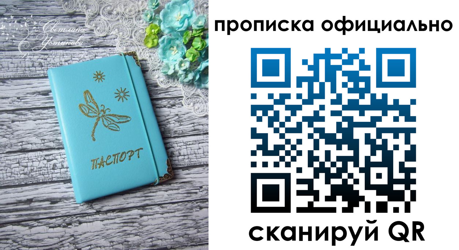 форма 3 в Невеле
