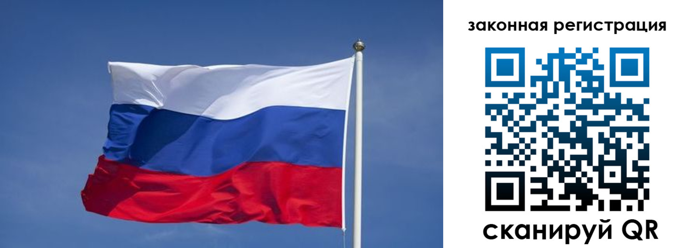 прописка иностранных граждан в Невеле