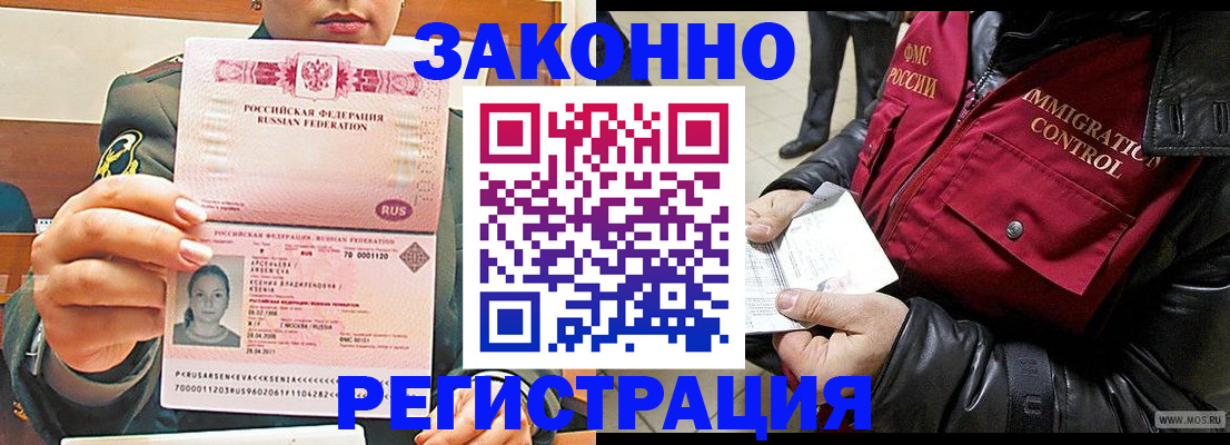 найти адрес прописки в Невеле